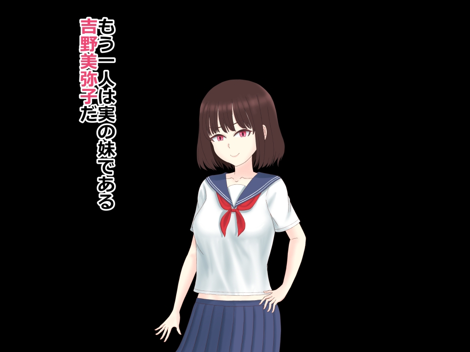 爆乳幼馴染とSEXしてたらセフレ妹が乱入してきた話 画像3