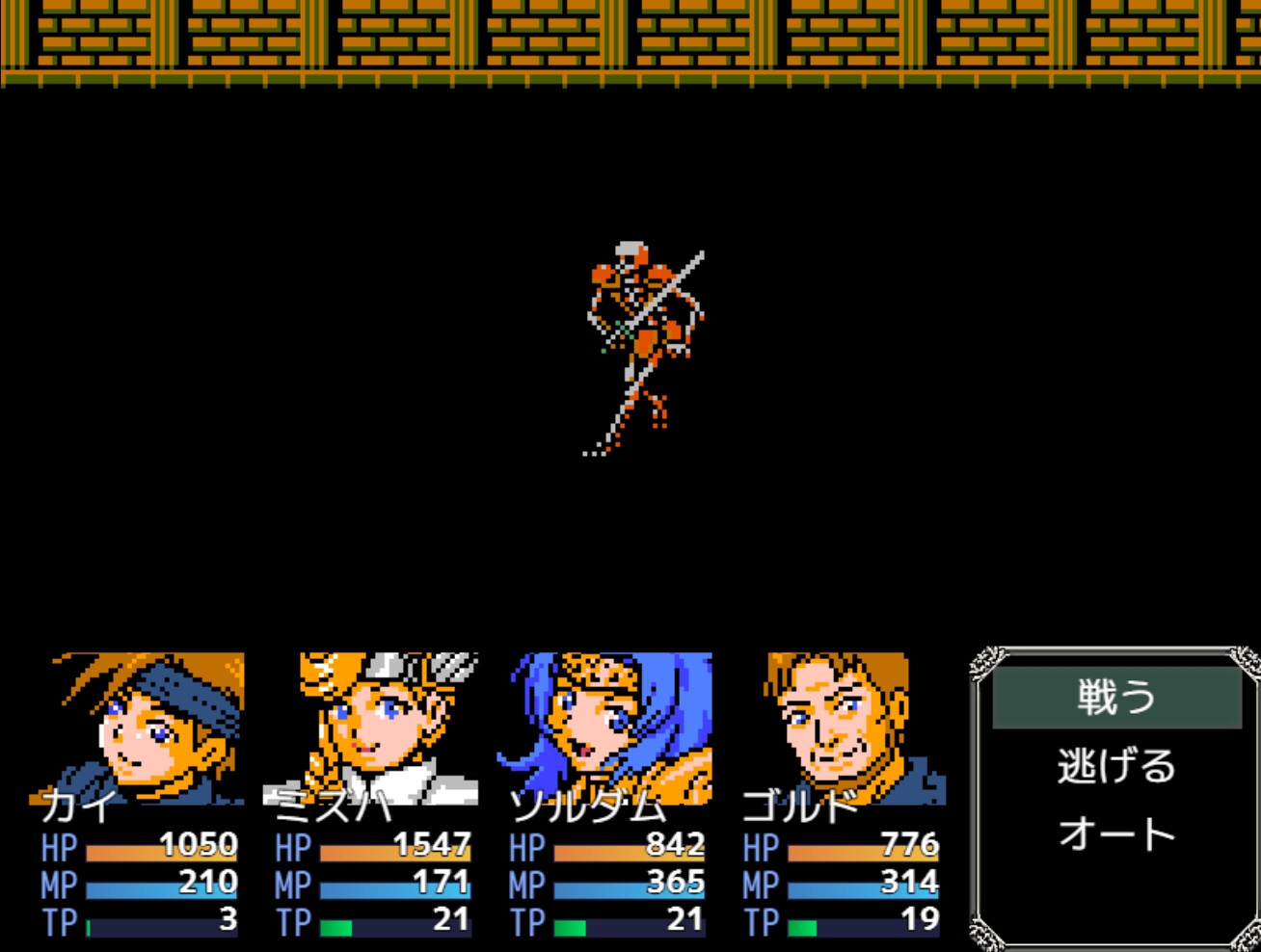 妖刀茶々丸 画像1