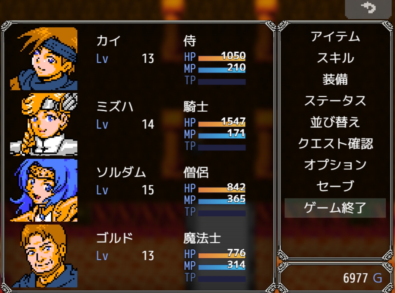 妖刀茶々丸 画像2