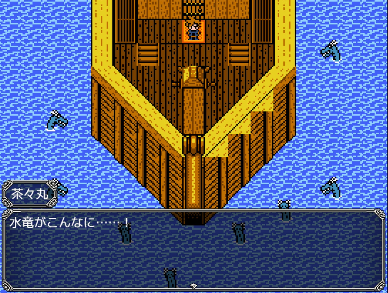 妖刀茶々丸 画像3