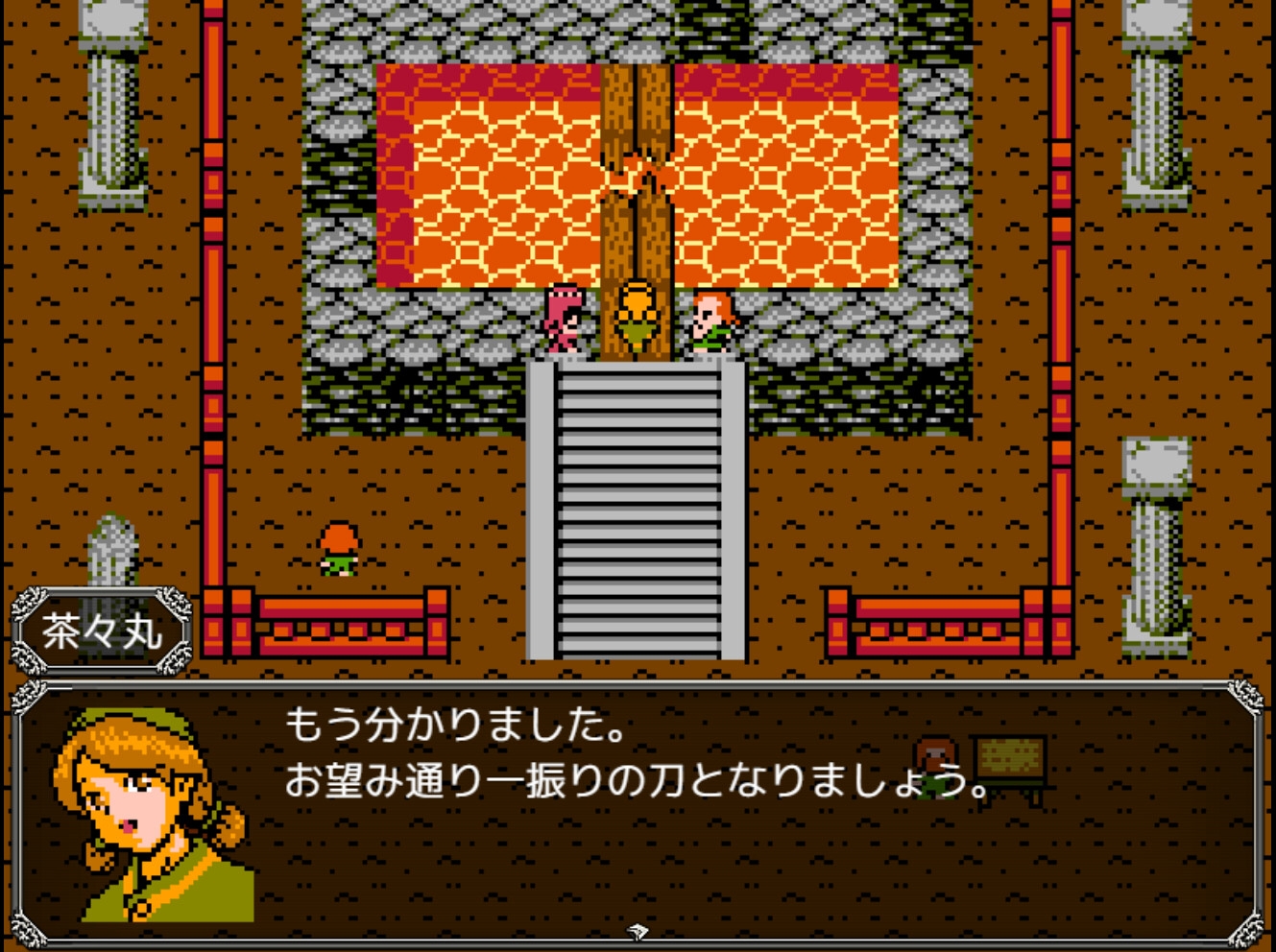 妖刀茶々丸 画像6