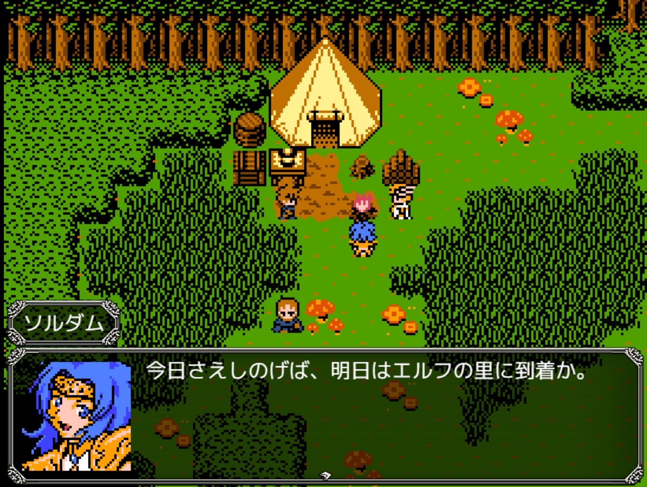 妖刀茶々丸 画像7