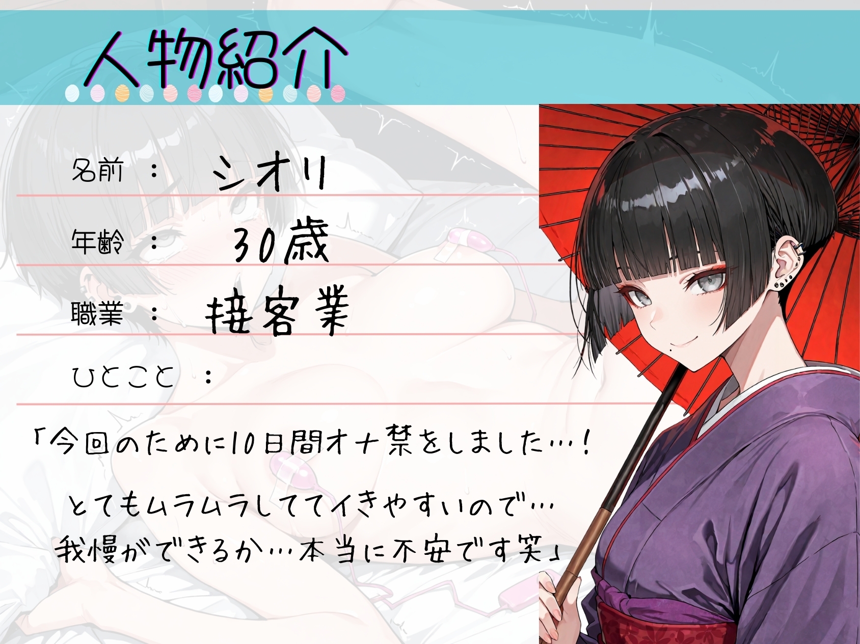 58.耐久オナニー✅雑魚ドM配信者✅【初めての乳首バイブでオホ声謝罪濁点喘ぎ♡】〜オナ禁明けの極限寸止め&連続絶頂‼️‼️‼️「もっと犯してぇ…もっとお゛ッ♡」〜 画像2