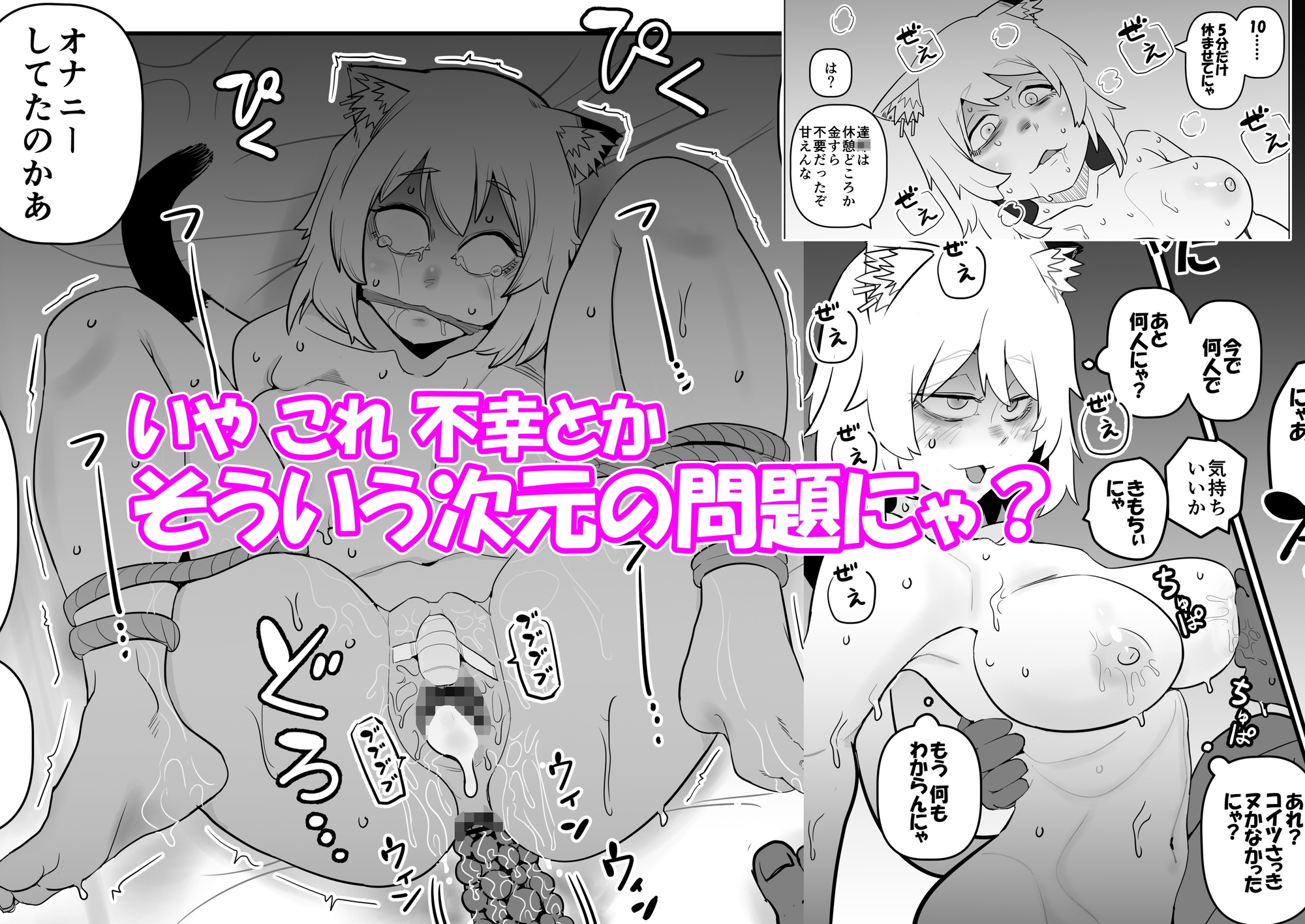 煙草モクモク示録 ヤニコ 詫の章 ヤ○ねこは猫である。人権はもうない。 画像9