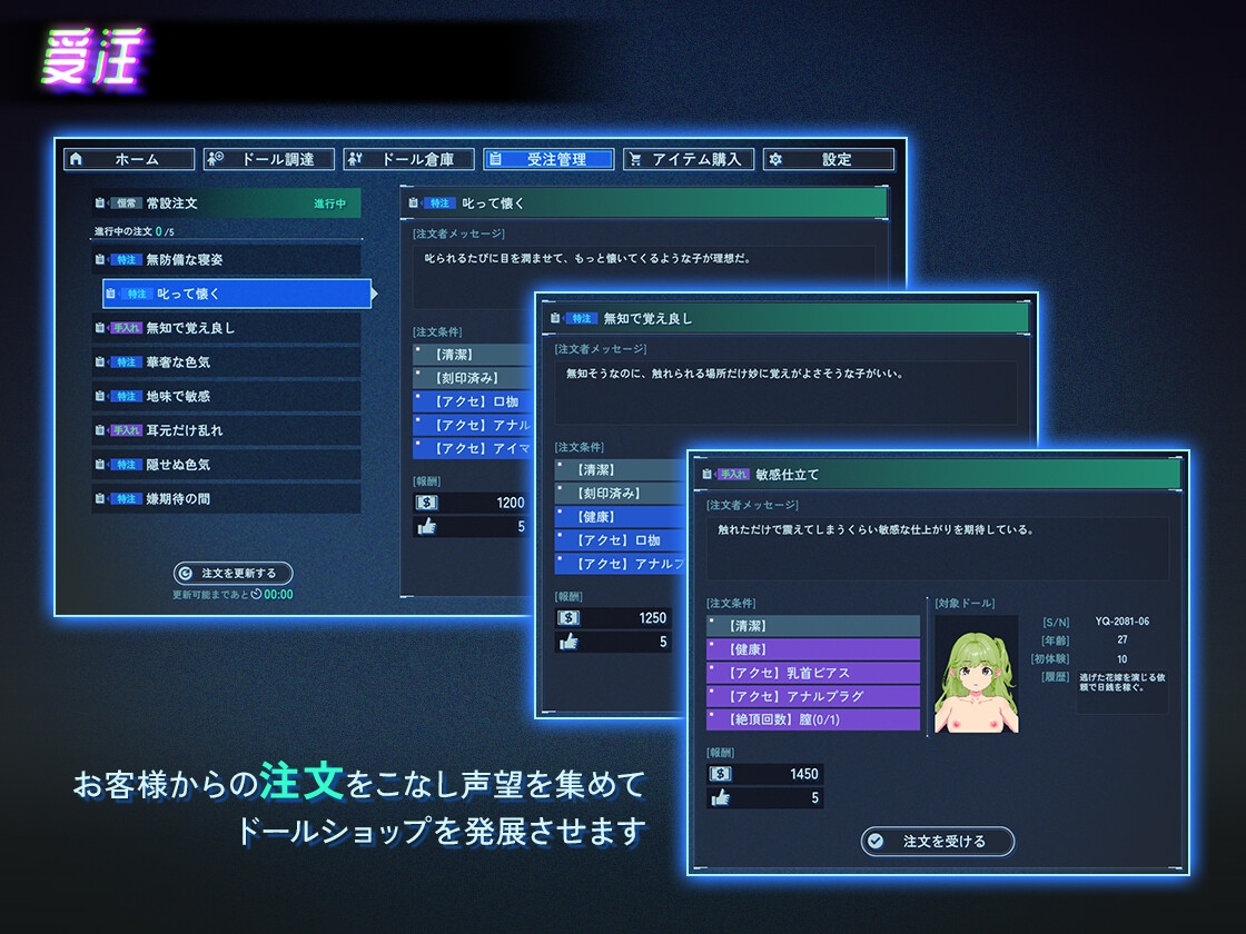 アンダーシティドールショップ サンプル4