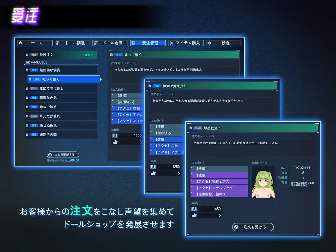 アンダーシティドールショップ バーコード刻印 4