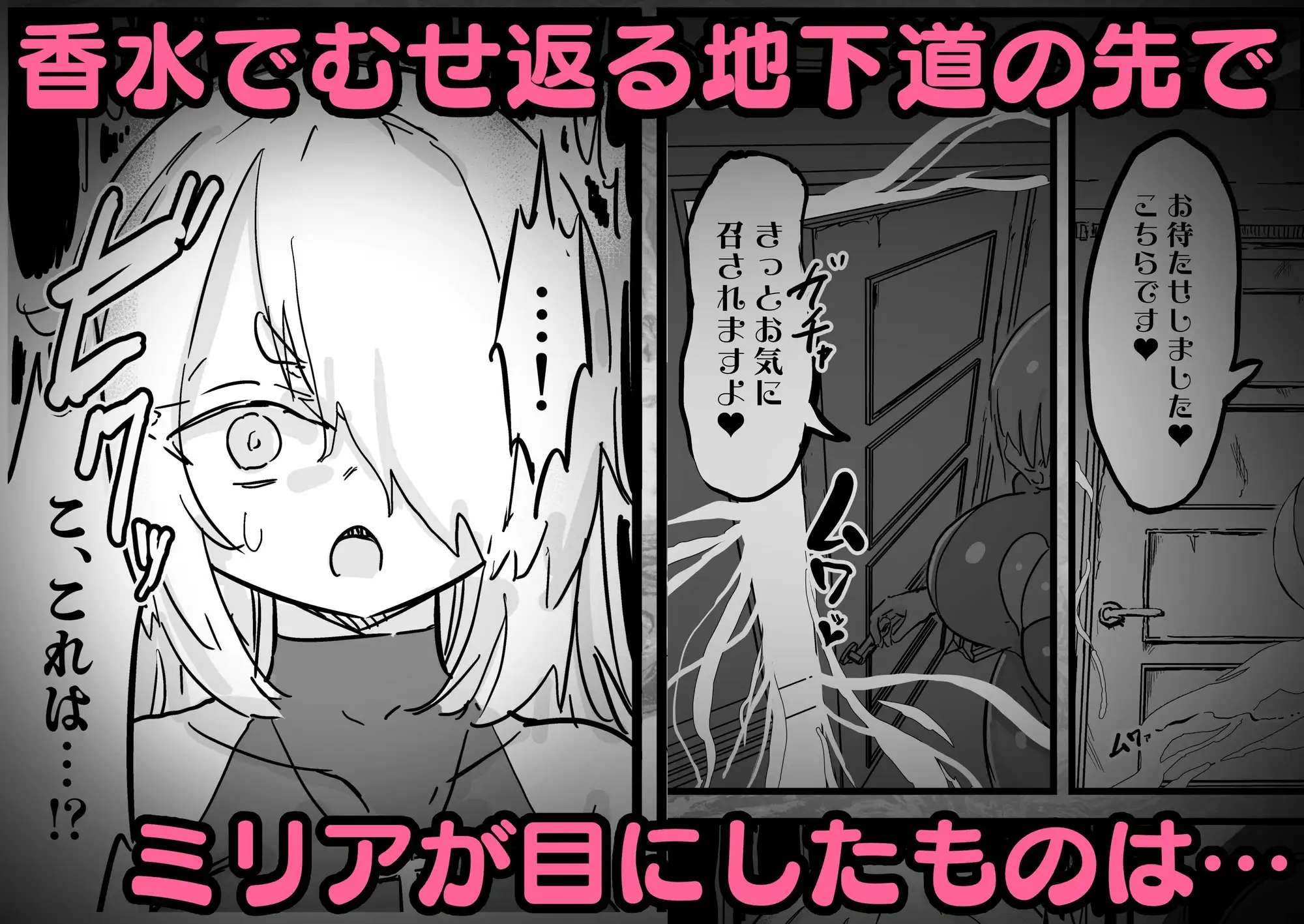 超級魔術師ミリア 行列の出来る懺悔穴 サンプル画像 3