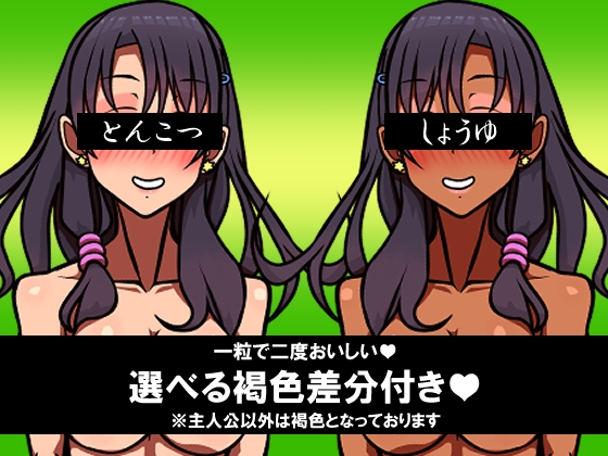 キミはかわいい私のカモ ～Pay to ほまれ～ 画像5