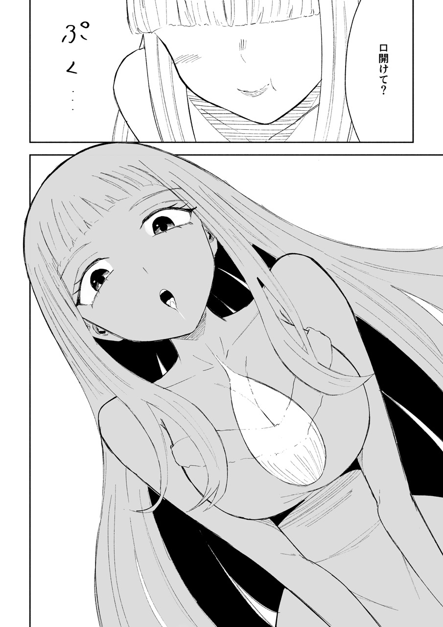 ドS後輩による短小包茎ムダ撃ち射精鑑賞2 画像5