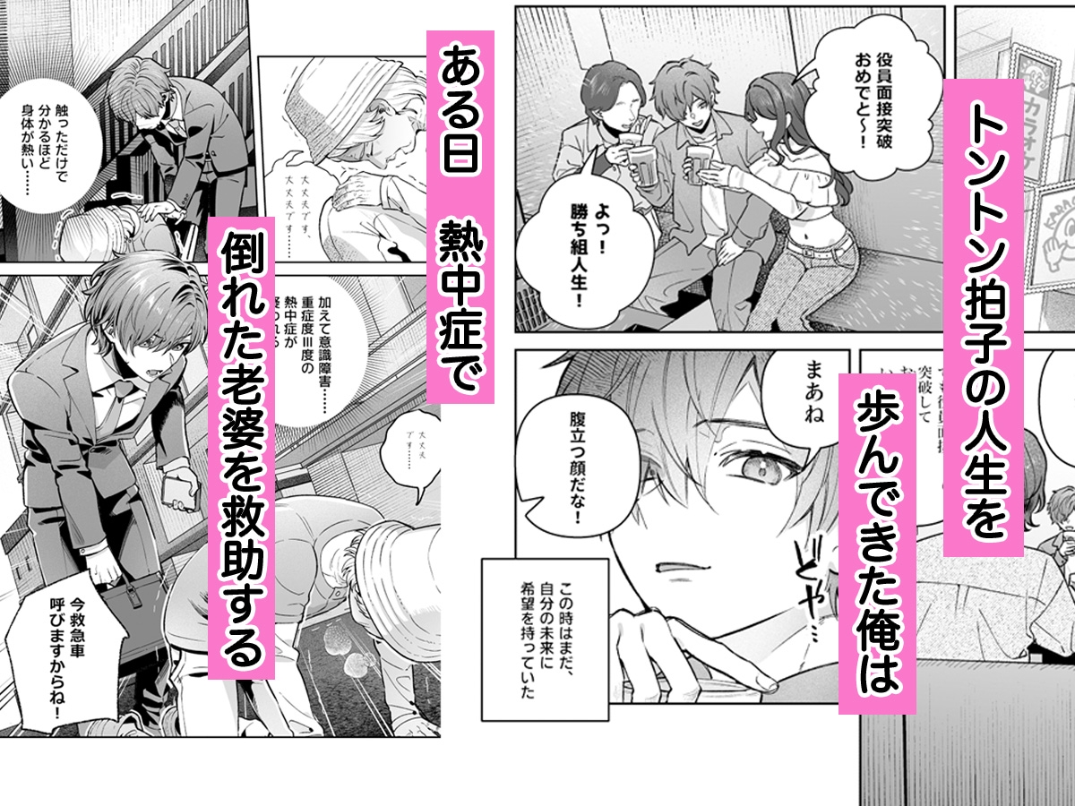 シスターは祈らない 画像1