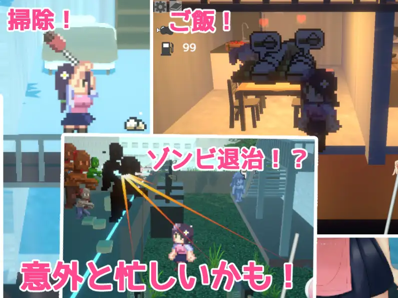 [ACT/生肉] あつまれ！ふたなり荘 v1.1 [百度/458M]