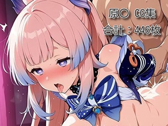 ヒロイン催○・触手・機械○ 原〇