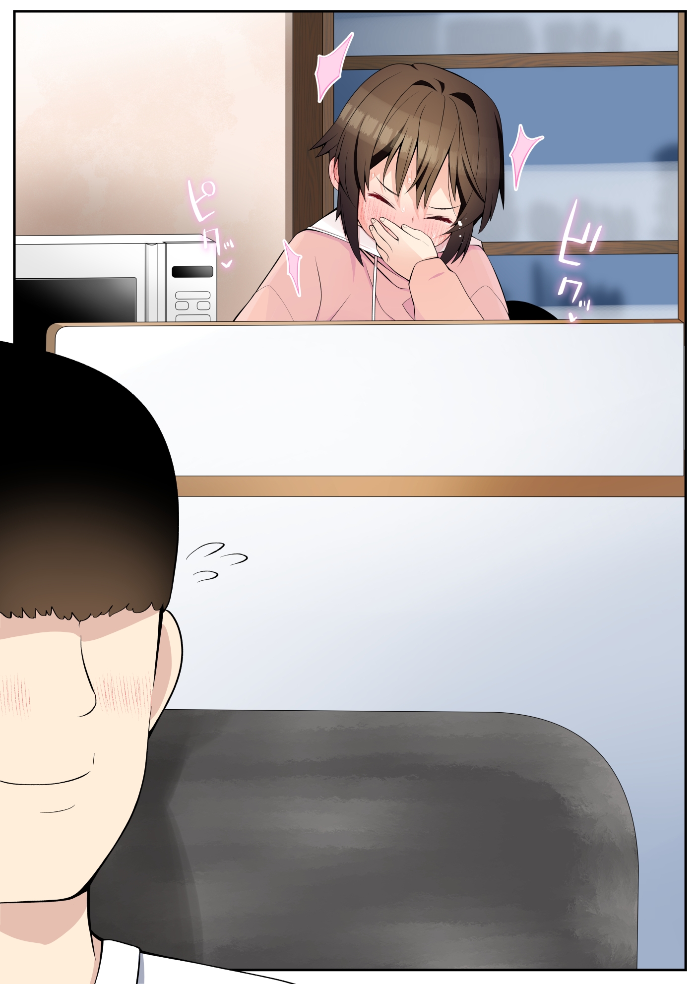 僕の彼女は案外寝取られる～彼氏弟after～ 画像3