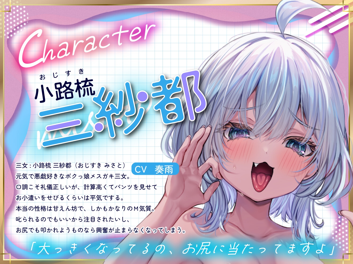 【囁きハーレム濃厚4P!販売から14日間早期購入特典付き】こっそりしちゃお!~姪っ子三姉妹とワンルーム同棲性活~【KU100】 画像5