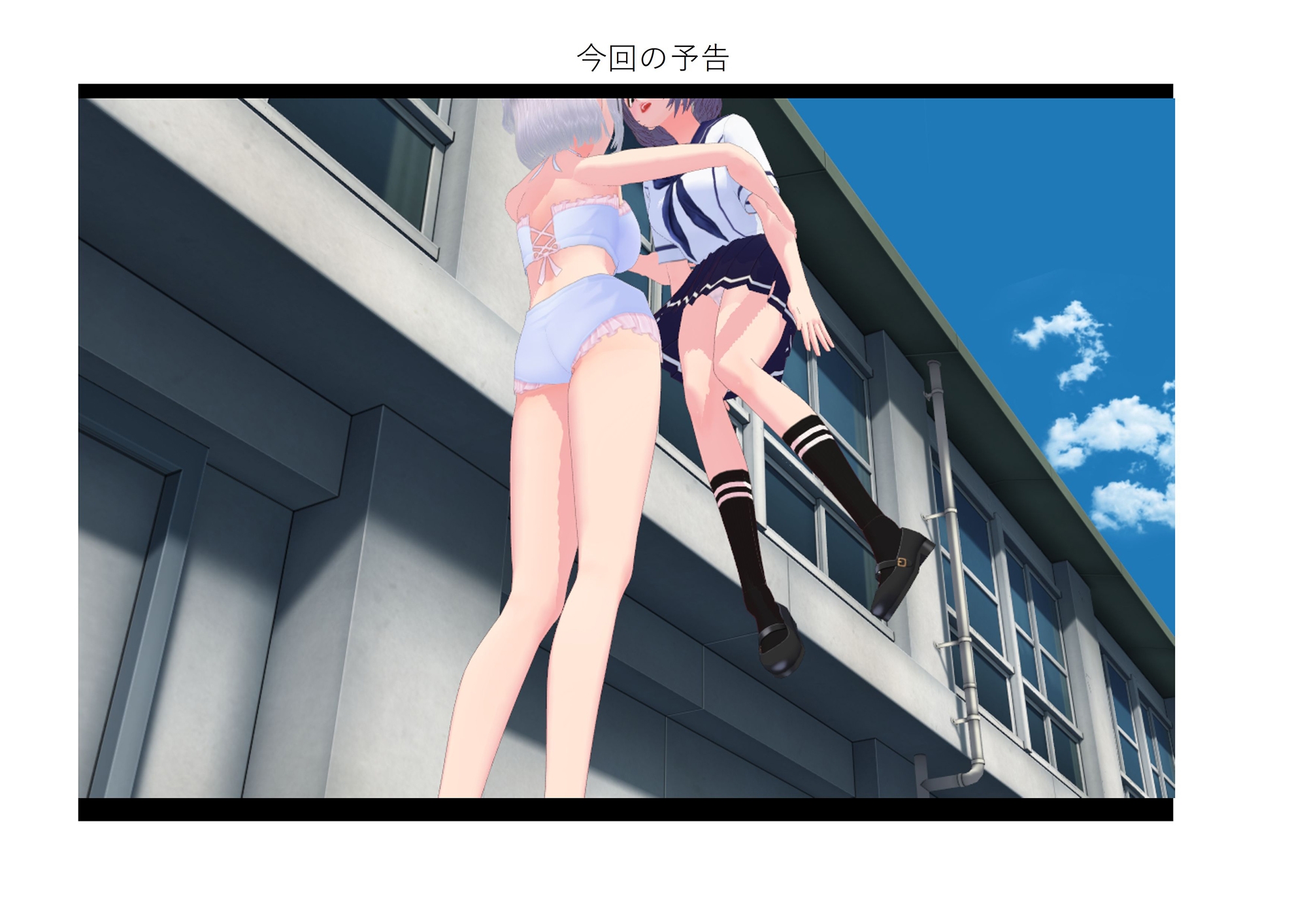 Sakuraの Fua合同筋トレリフト(Fua攻) 画像2