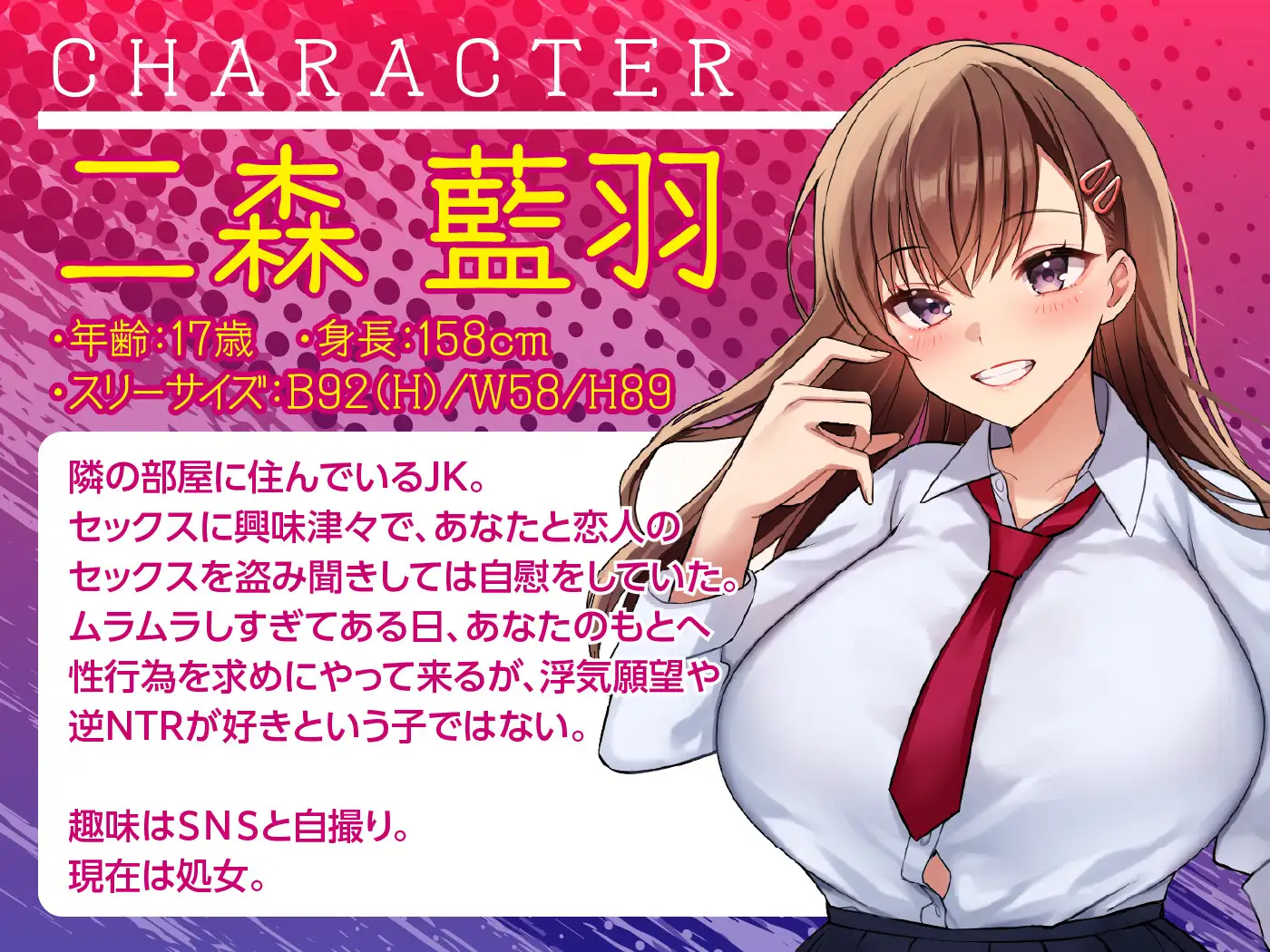 隣の部屋の寝取りJK-愛ある喘ぎ声を聞いて、欲望のままに横取るNTR-<KU100> サンプル画像 2