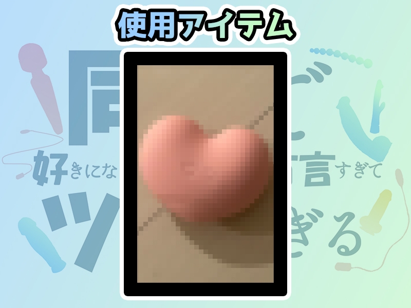 ✨期間限定50%OFF✨【関西弁✨方言訛りオナニー実演】同人で好きになった声優が方言すぎてツラすぎる【しゃふ】 画像3