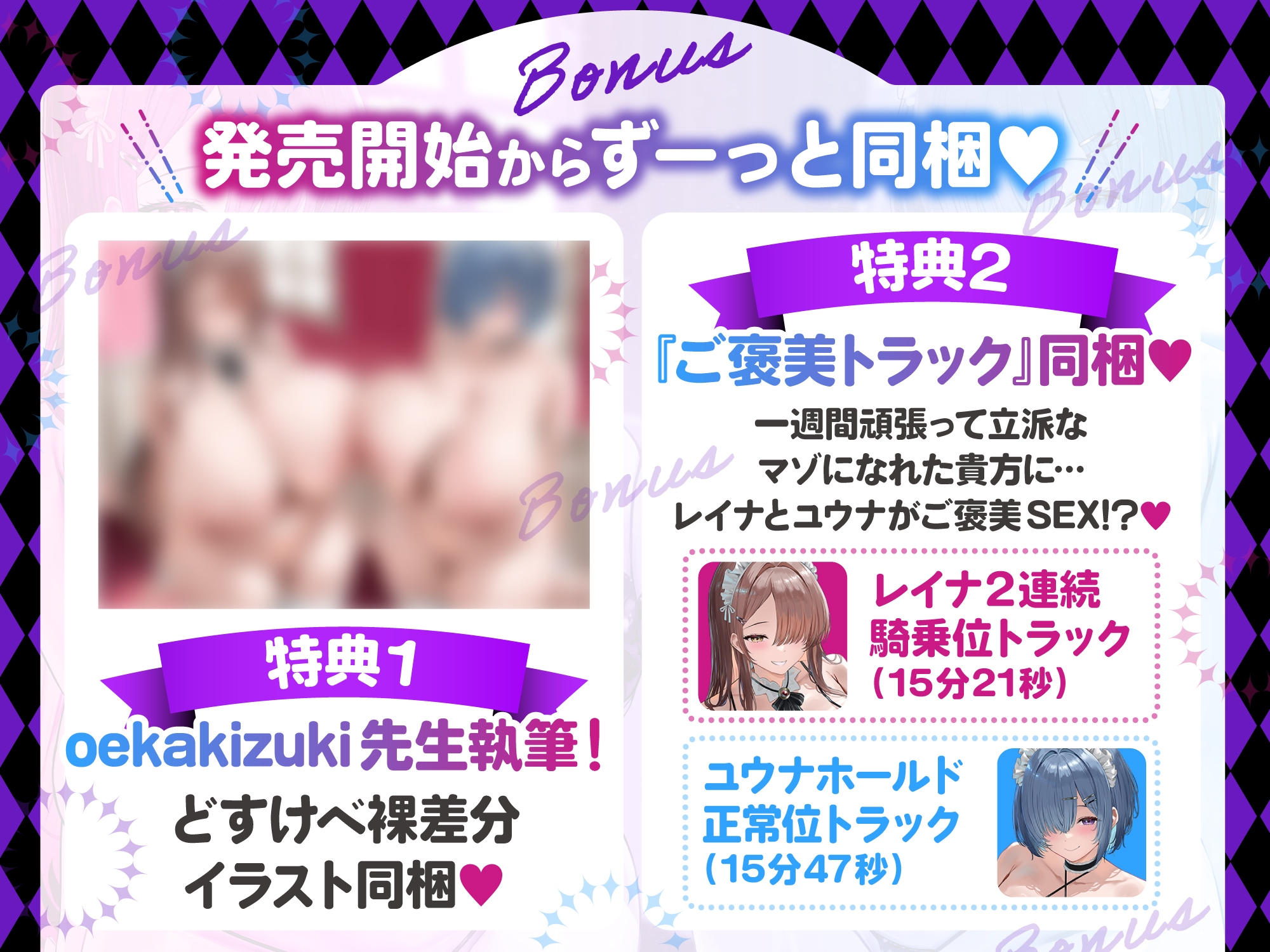 【オナサポ】【本番アリおまけ付き】どすけべメイドにマゾ堕ち性教育される七日間 画像4