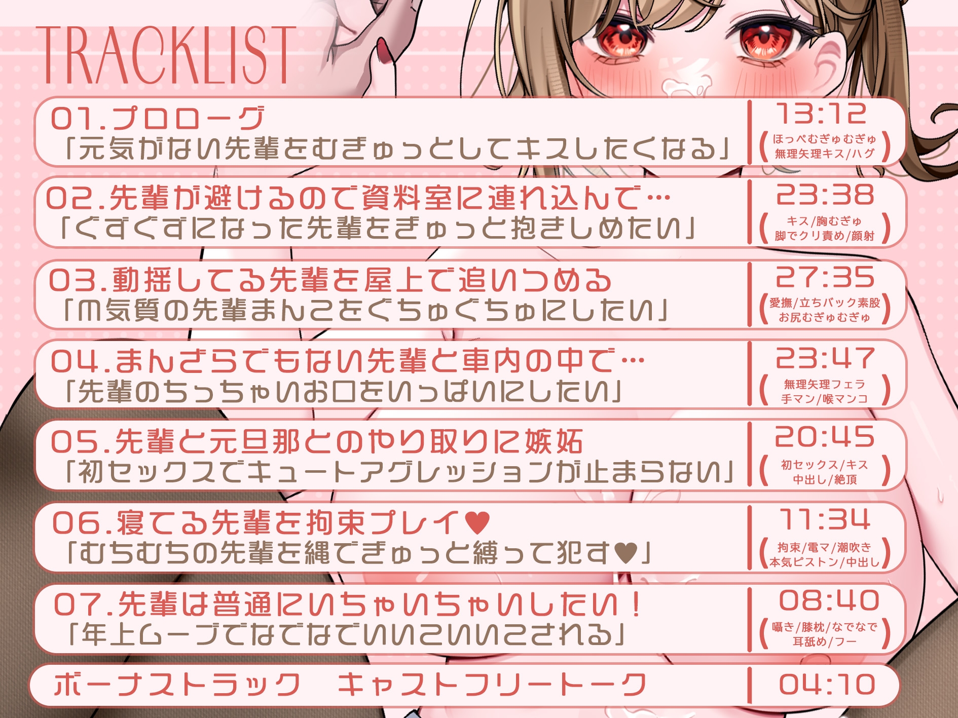 【初回50%OFF】元人妻のちっちゃい上司にキュートアグレッションが耐えられない 画像3