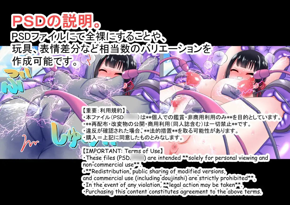 ●堕とし。1 サンプル画像 4