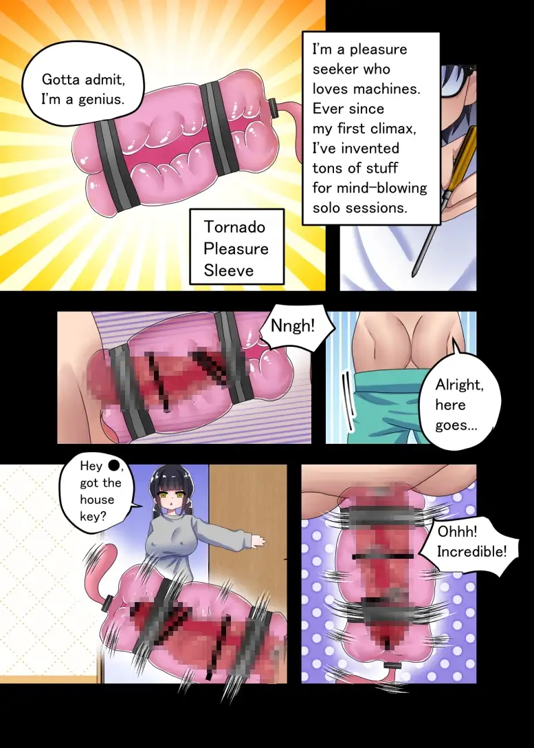 ●堕とし。1 サンプル画像 7