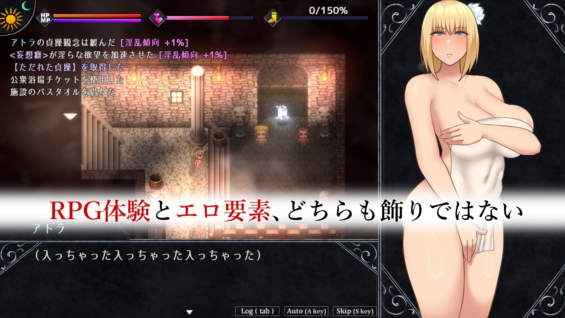 【スマホ版】アンホーリーメイデン - Unholy maiden 画像6