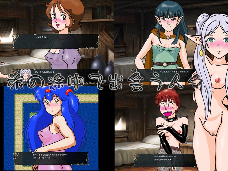 SRPGフリーのフリー○ン 画像2