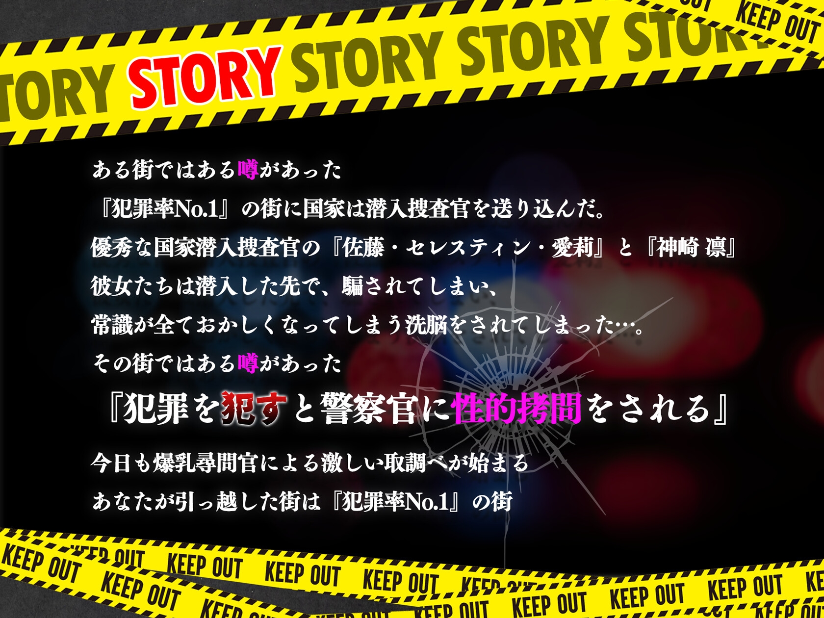 潜入捜査中の女性警察官が、常識改変させられてドスケベ腰振り爆乳尋問官になってしまった件 画像3