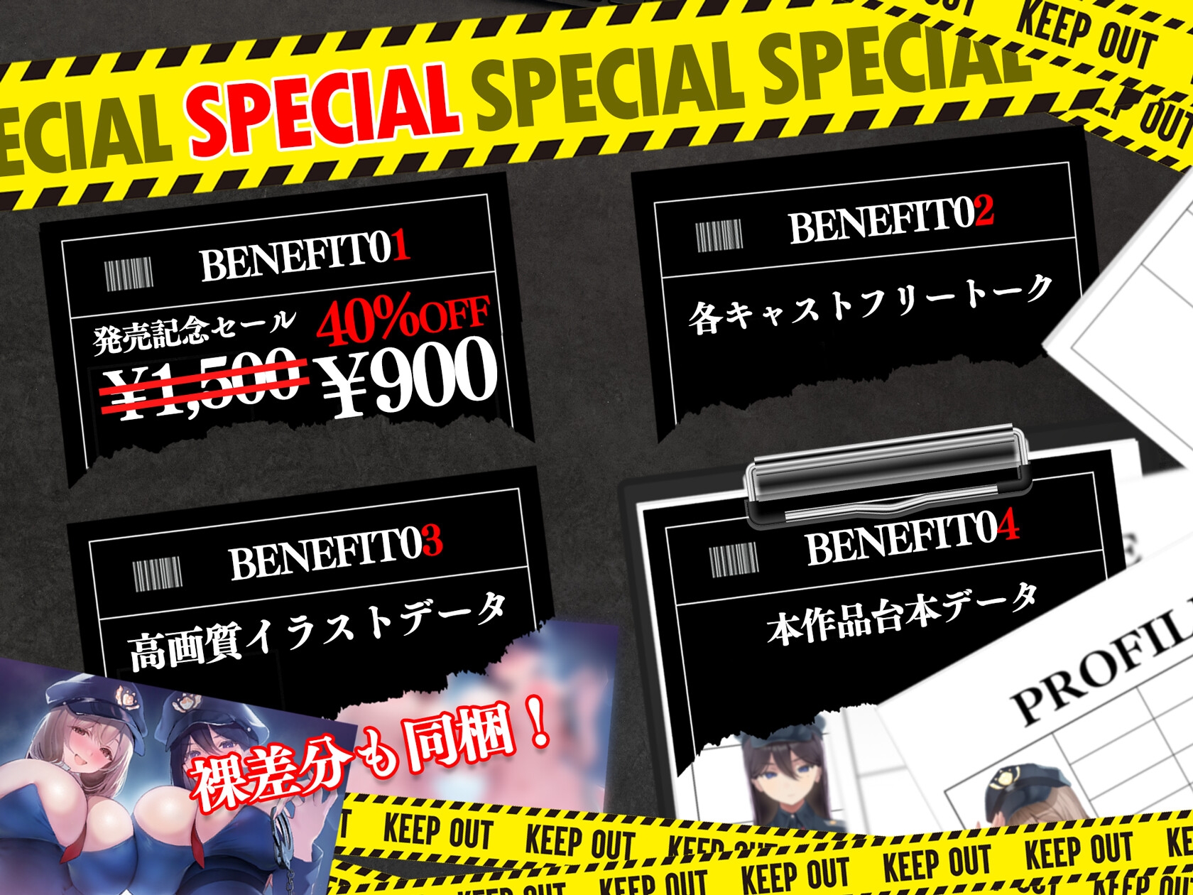 潜入捜査中の女性警察官が、常識改変させられてドスケベ腰振り爆乳尋問官になってしまった件 画像5