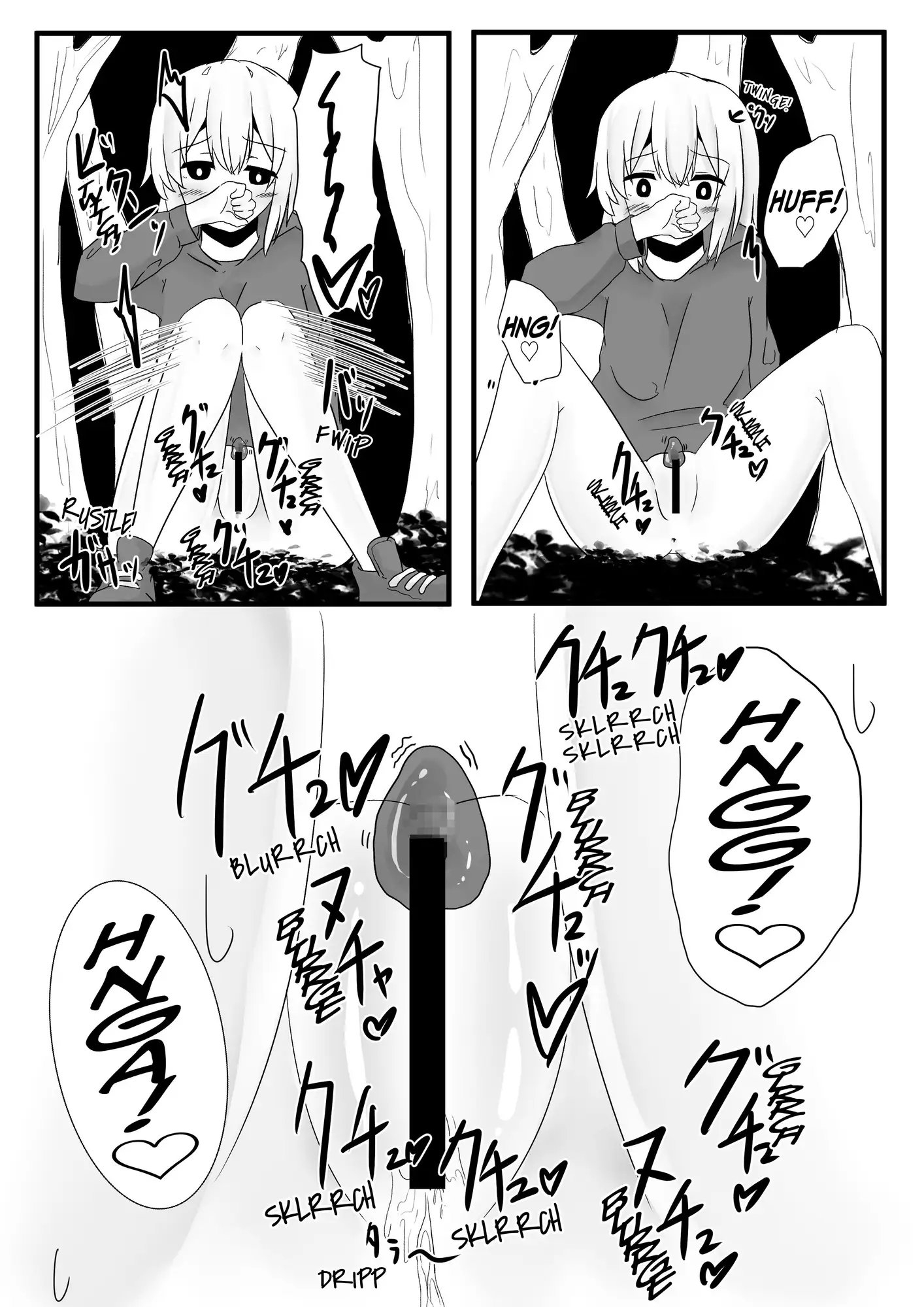 [ENG Ver.] Outdoor Slime Masturbation Book1