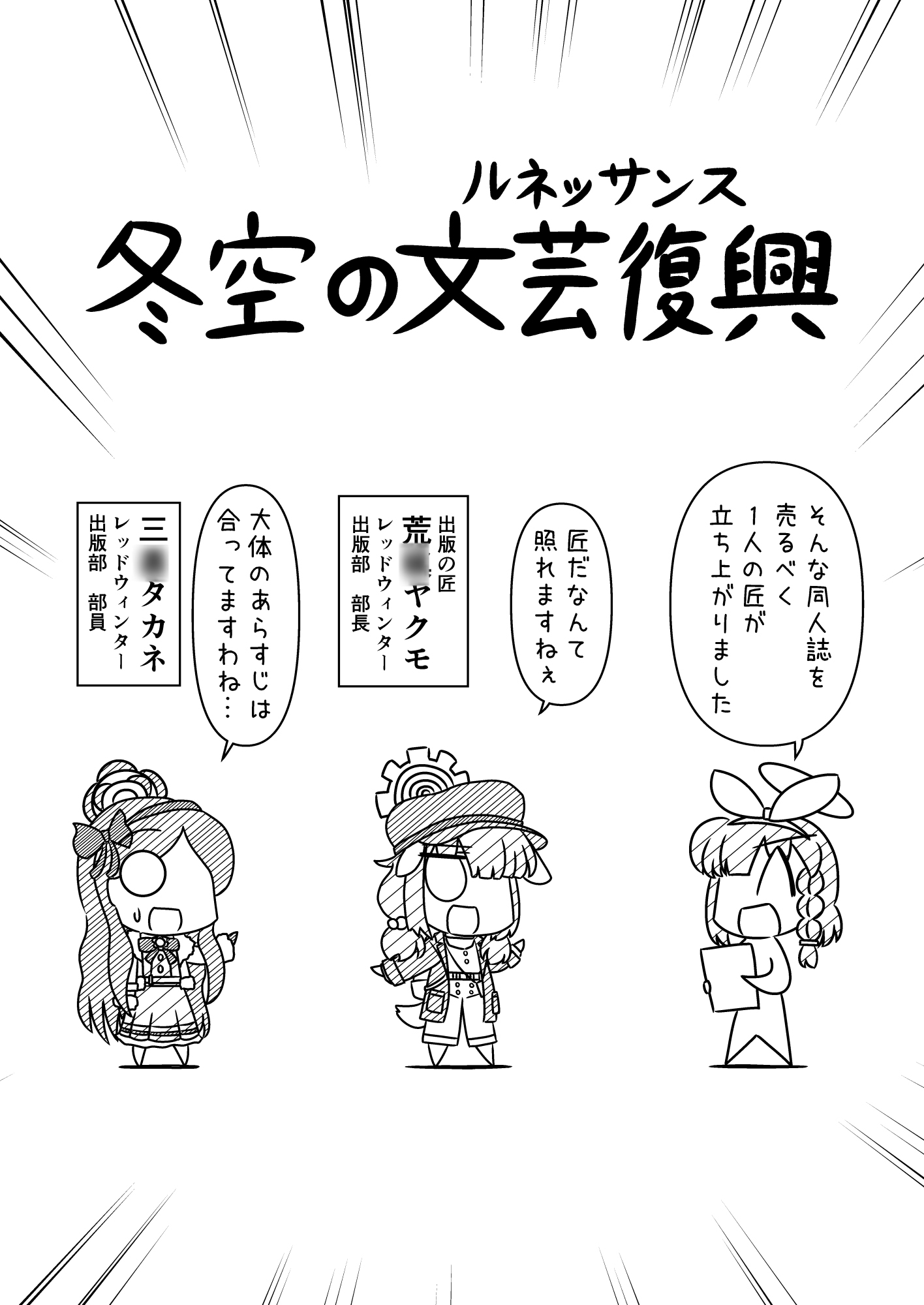 ぐだぐだアーカイブ3 画像2