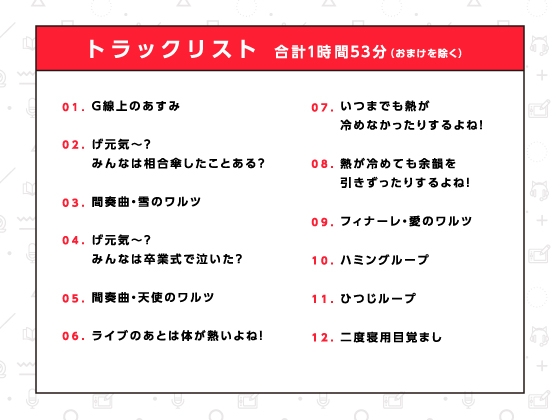 錦あすみ式はみだしがた純愛二重奏【ハミダシクリエイティブ凸】 画像4