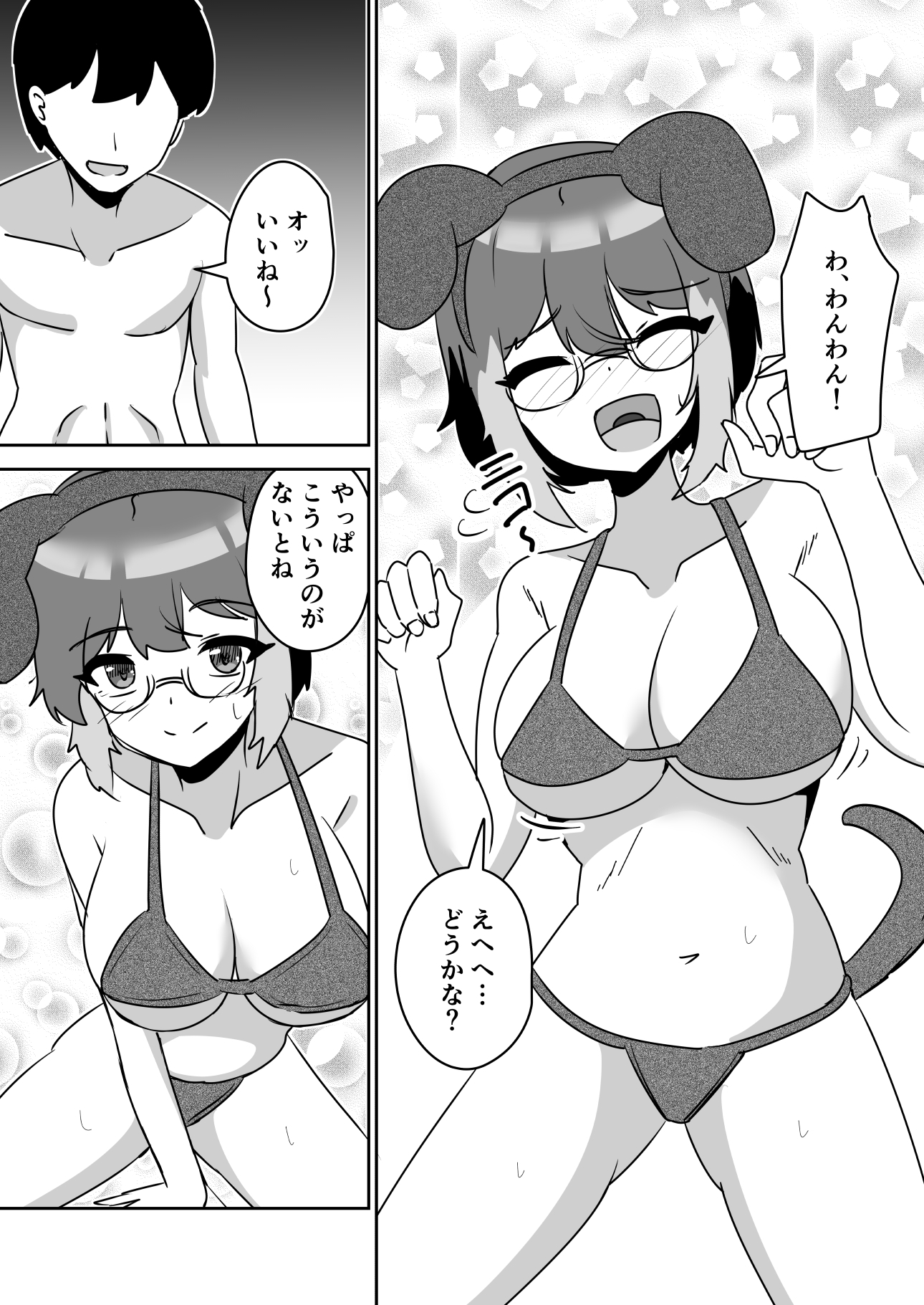 巨乳配信者女子が彼氏持ちだったので催○で寝取る話 画像5