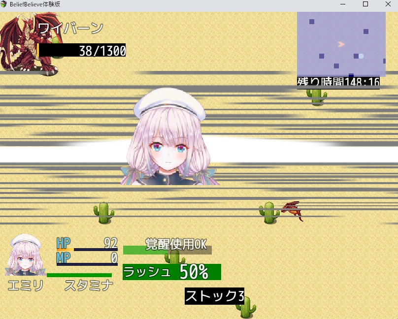 Belief Believe 画像1