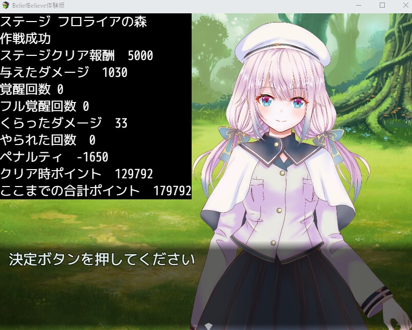 Belief Believe 画像3