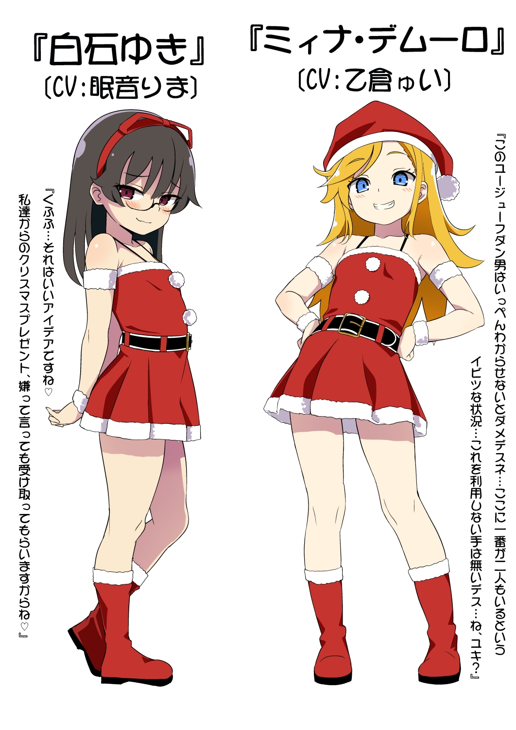 妹の友達の陰キャ×留学メ○ガキの聖夜のW夜○い耳ほじりで俺は敗ける。 画像7