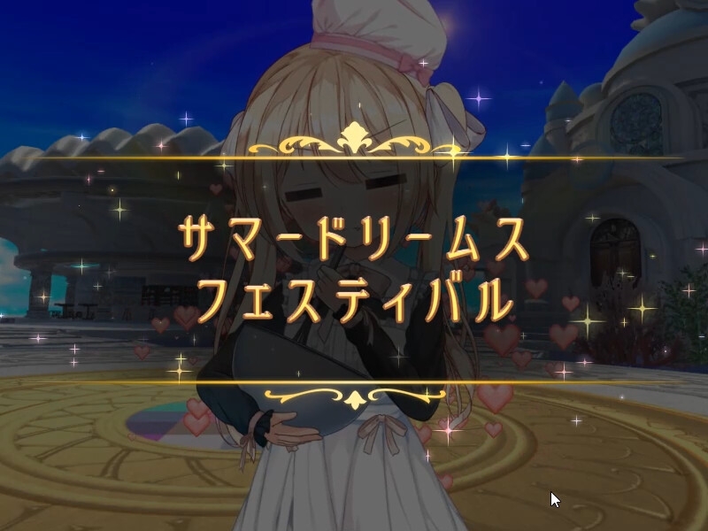 ヒカリのアトリエ2 画像5