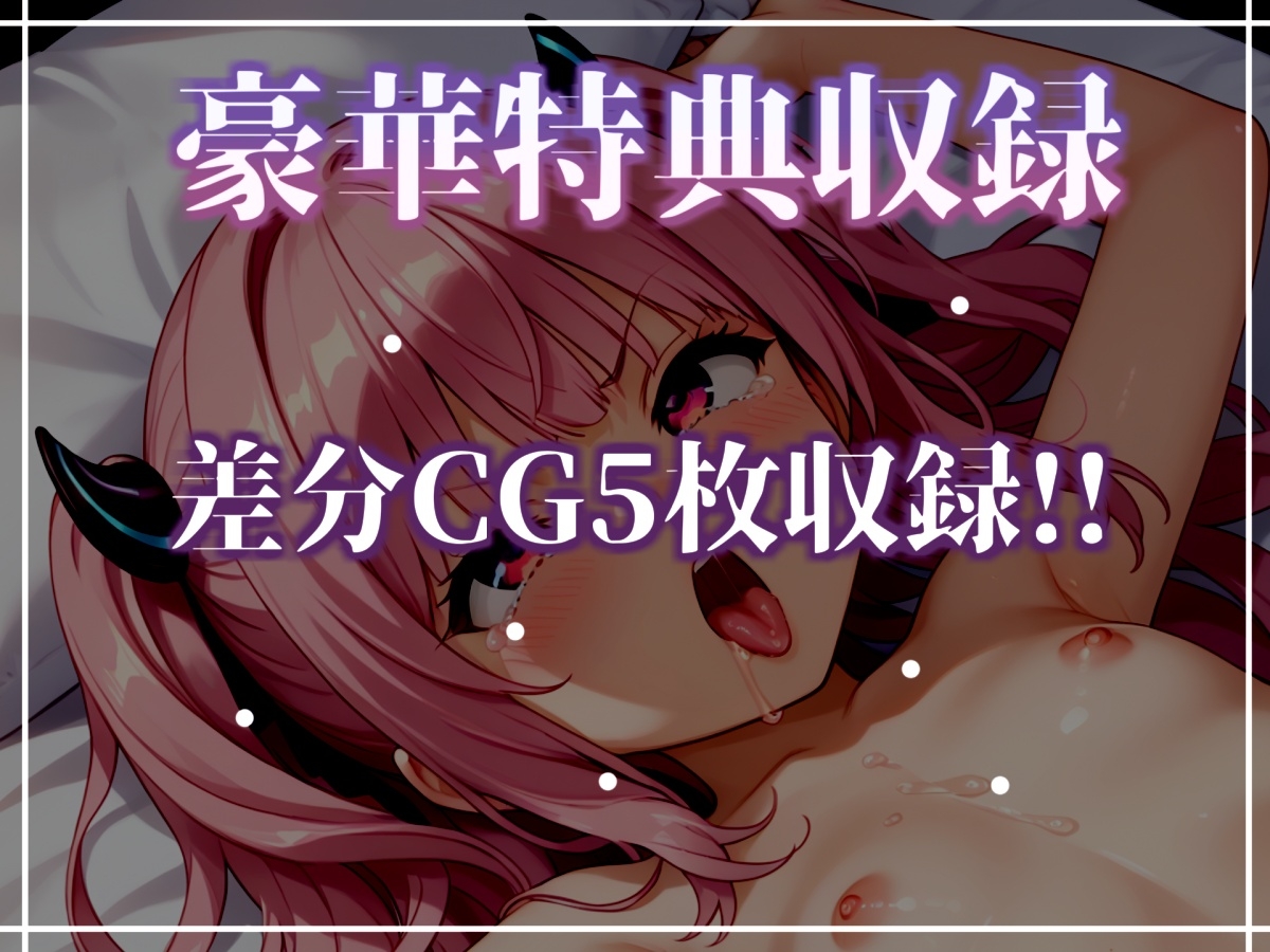 【目隠しx手足拘束x電動ピストン責め】完全拘束!! 乳首とクリの3点責め!! 何度逝っても終わらない無限の快楽地獄耐久オナニーで連続絶頂おもらし✨【雛ノ屋あずき】 画像6