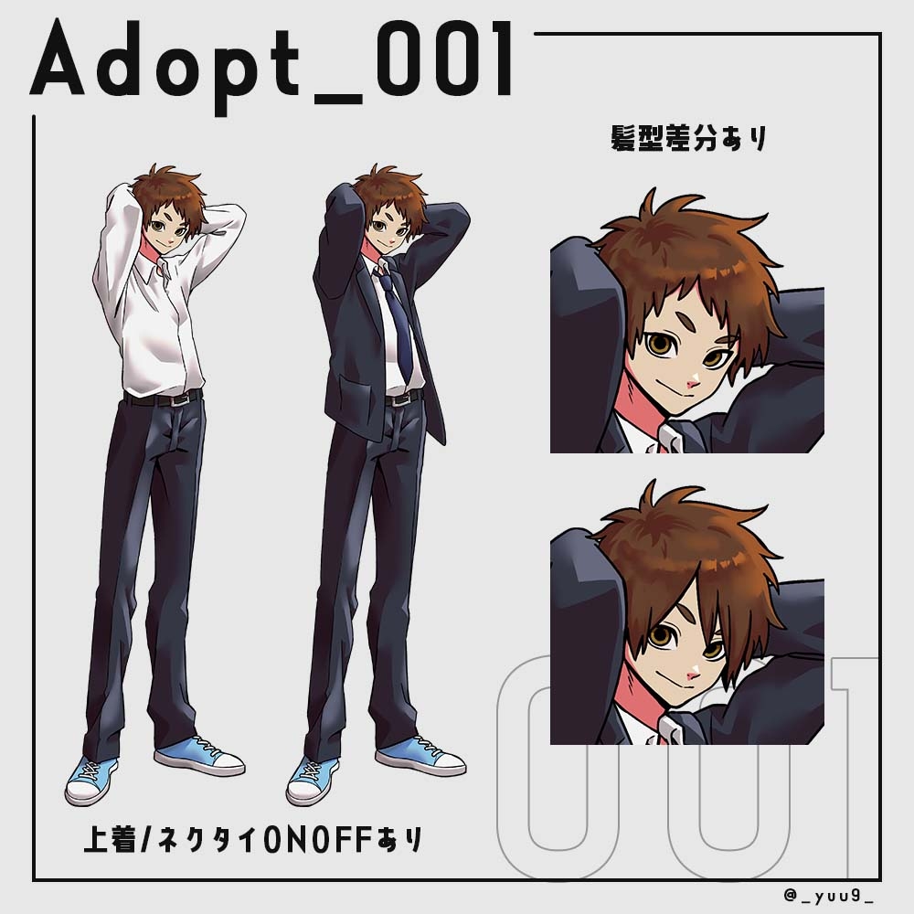 【立ち絵素材】Adopt_001【組み替えPSD】