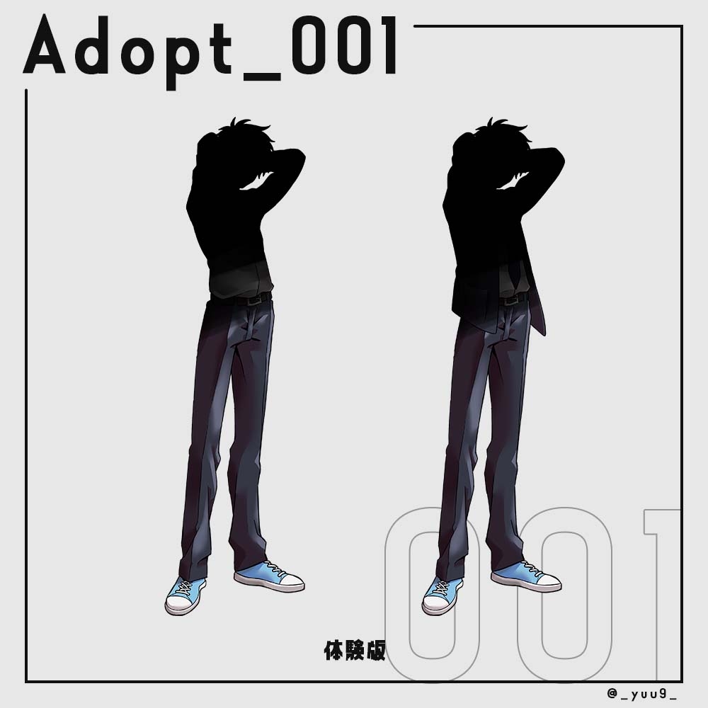 【立ち絵素材】Adopt_001【組み替えPSD】