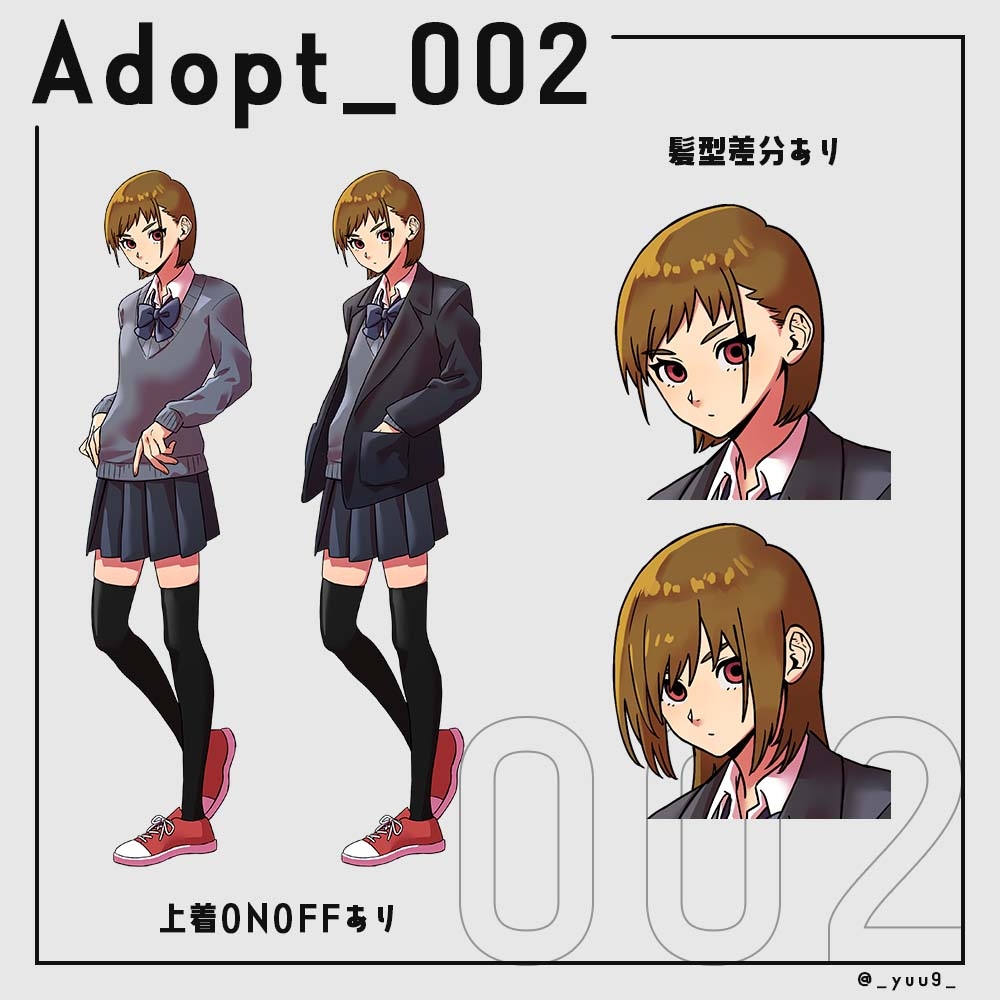 【立ち絵素材】Adopt_002【組み替えPSD】