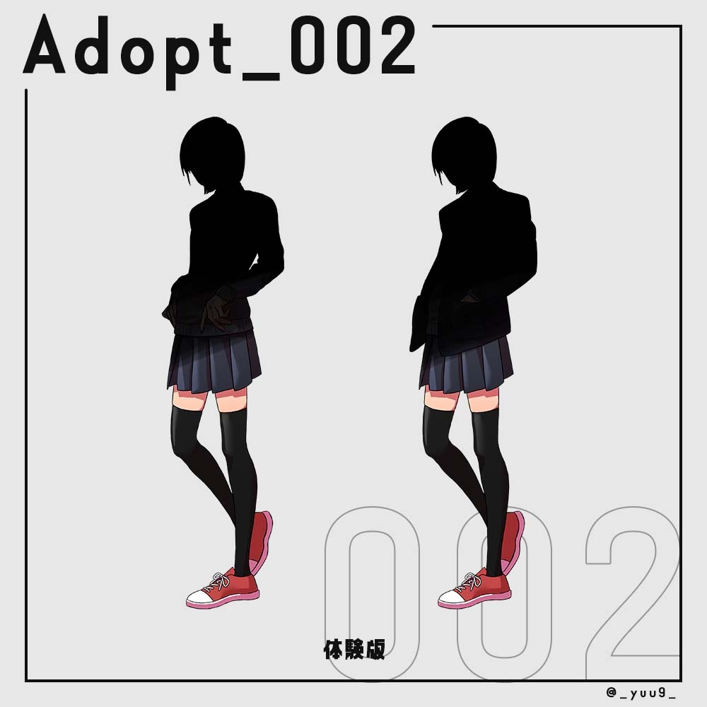 【立ち絵素材】Adopt_002【組み替えPSD】