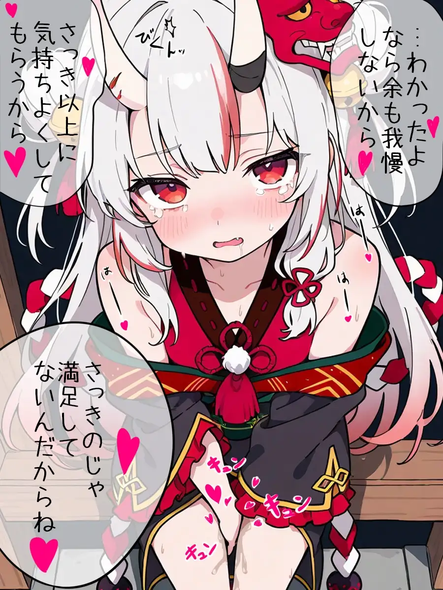 我慢できなくなったお嬢といちゃいちゃえっち サンプル画像 2