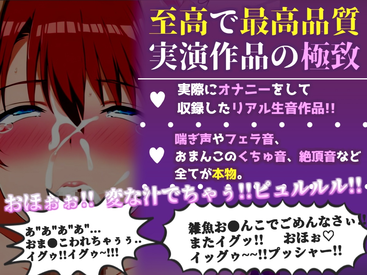 【喉奥フェラ実演】喉輪締め&すっぽんバキューム!!欲望のままにしゃぶり尽くすおなさぽオナニー✨「おち●ぽ汁おいしぃぃ!! イグイグ! じゅるるるぅ」【葵かなた】 画像2