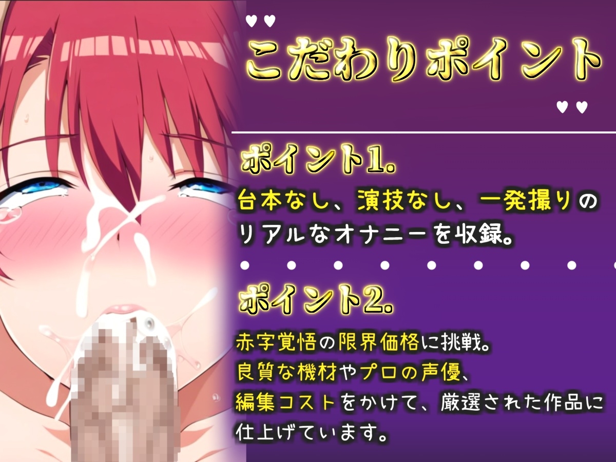 【喉奥フェラ実演】喉輪締め&すっぽんバキューム!!欲望のままにしゃぶり尽くすおなさぽオナニー✨「おち●ぽ汁おいしぃぃ!! イグイグ! じゅるるるぅ」【葵かなた】 画像3