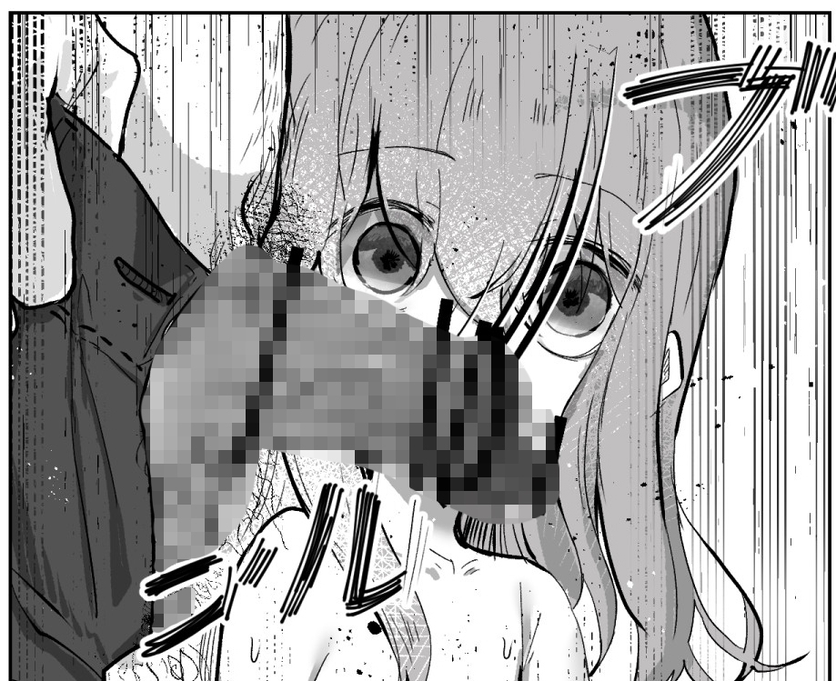 親戚ぐるみ～ムッツリな俺が出張で訪れたのは因習村だった～ 画像6