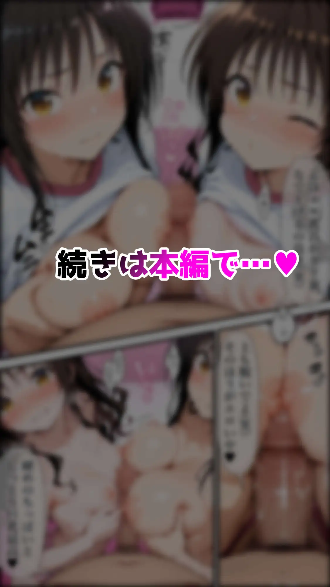 結●家の家庭訪問2 サンプル画像 10