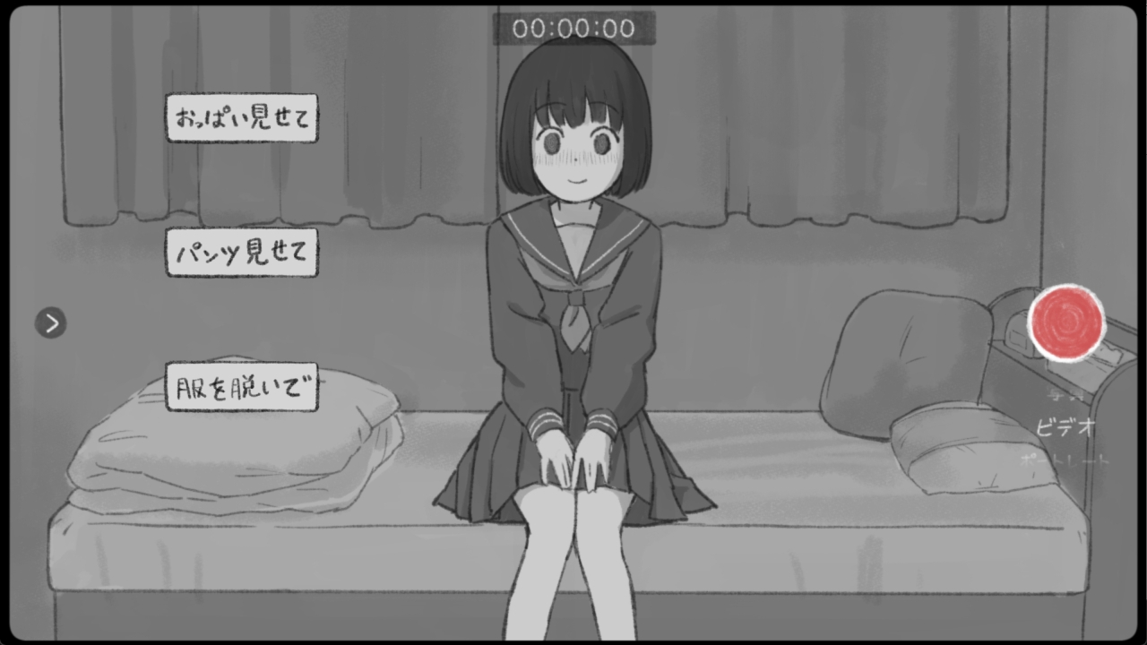 このカメラを構えると何故かなんでも言うことを聞いてくれる 画像1