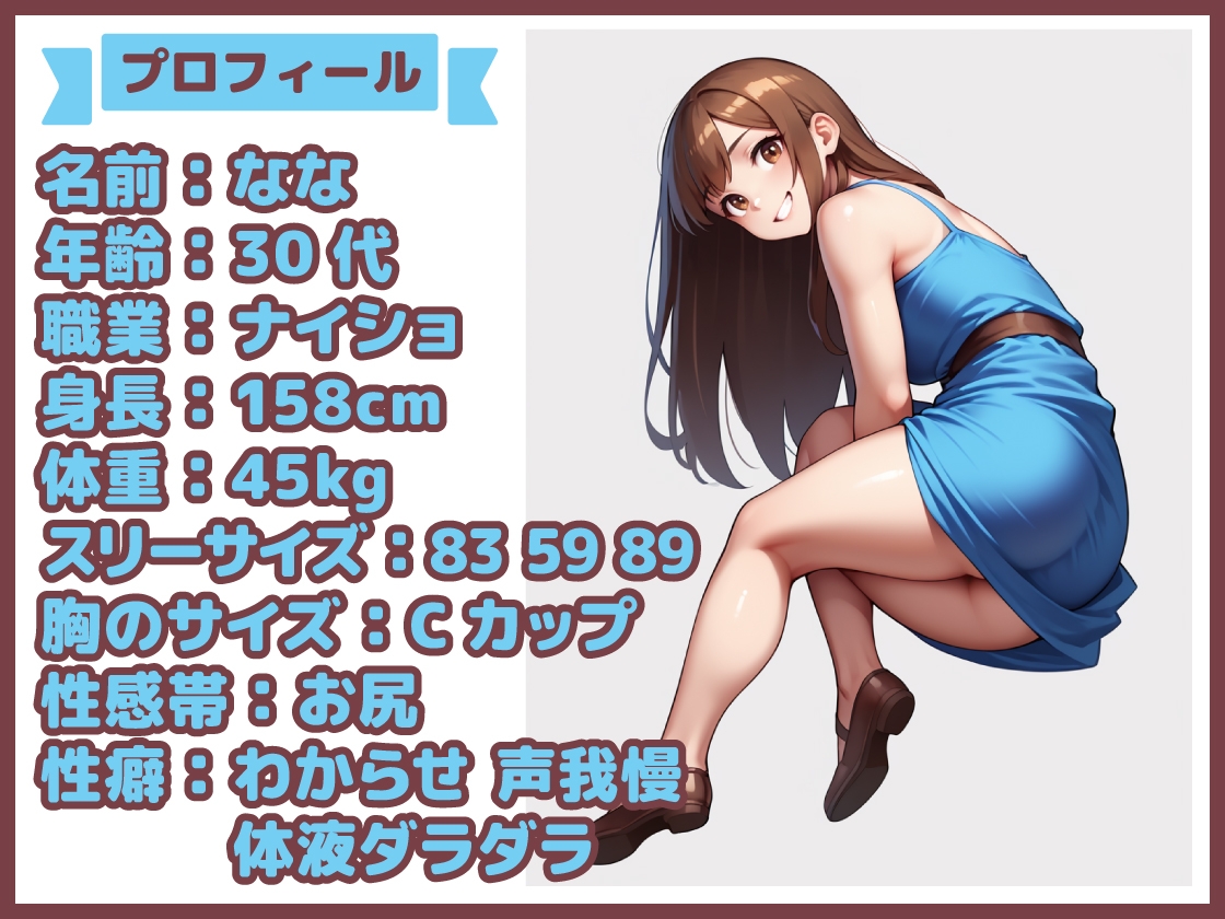 【25分で何回イけるか(36)】オナニーだいしゅき！絶頂&潮吹き×〇〇回！カラダの水分がおまんこから発射！淫乱お姉さんのガチオナニー！ 画像1