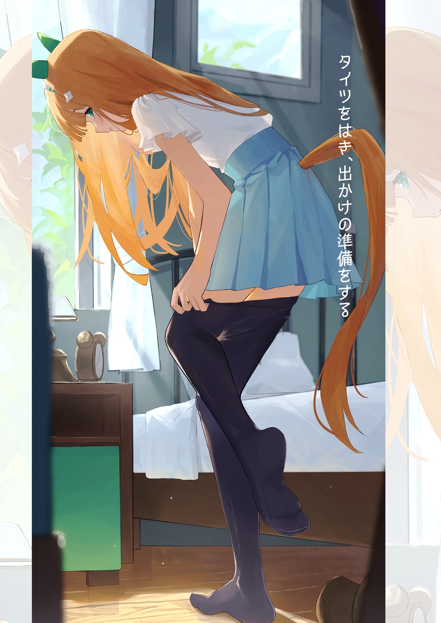 スズいろにそまる。 画像1